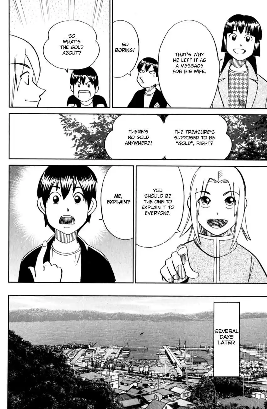 C.M.B. Vol. 37 Ch. 123 Cat's Tail