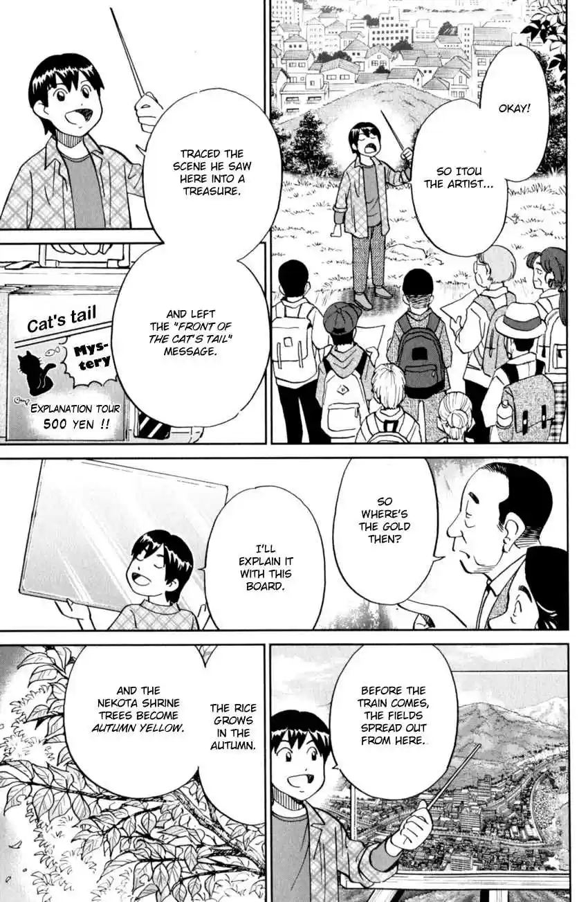 C.M.B. Vol. 37 Ch. 123 Cat's Tail