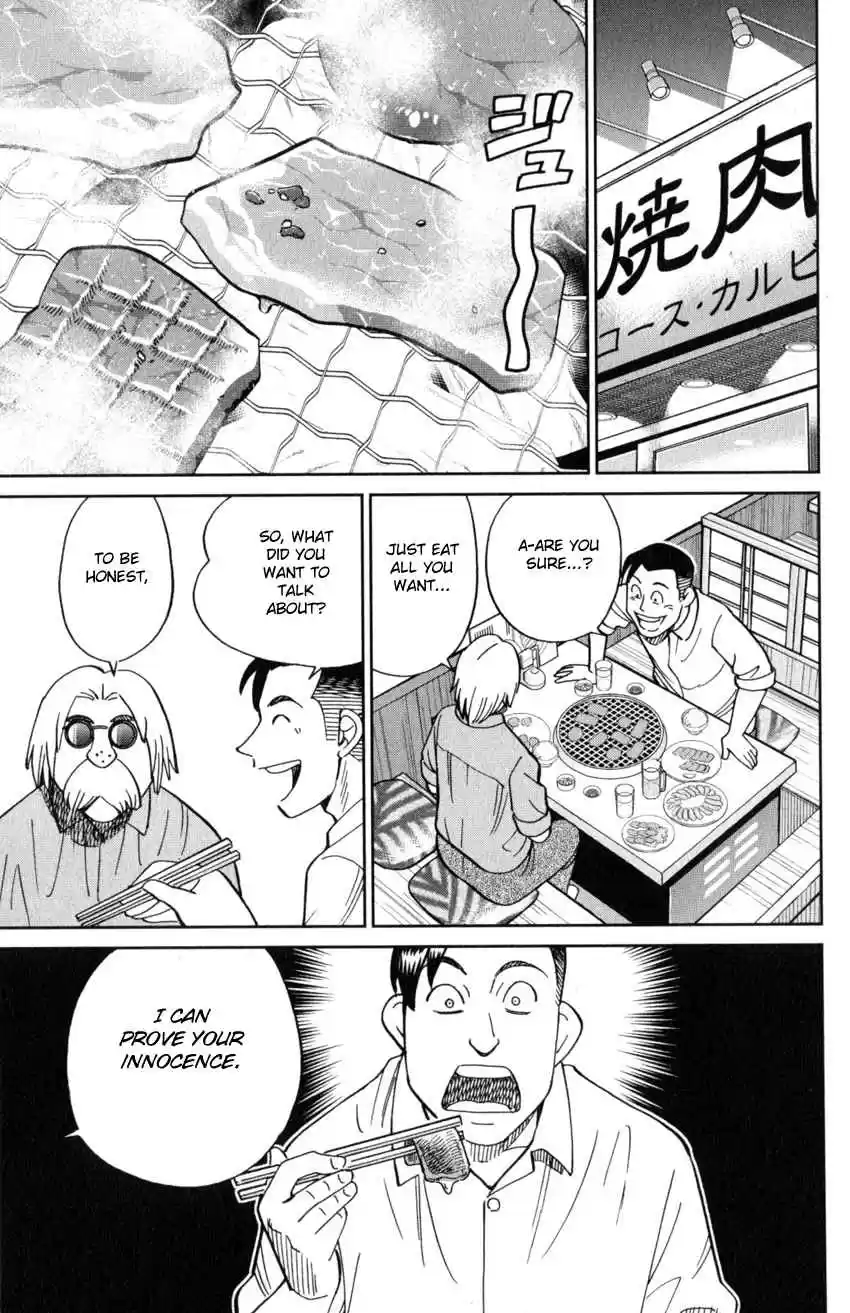 C.M.B. Vol. 38 Ch. 124 Eyewitness Testimony