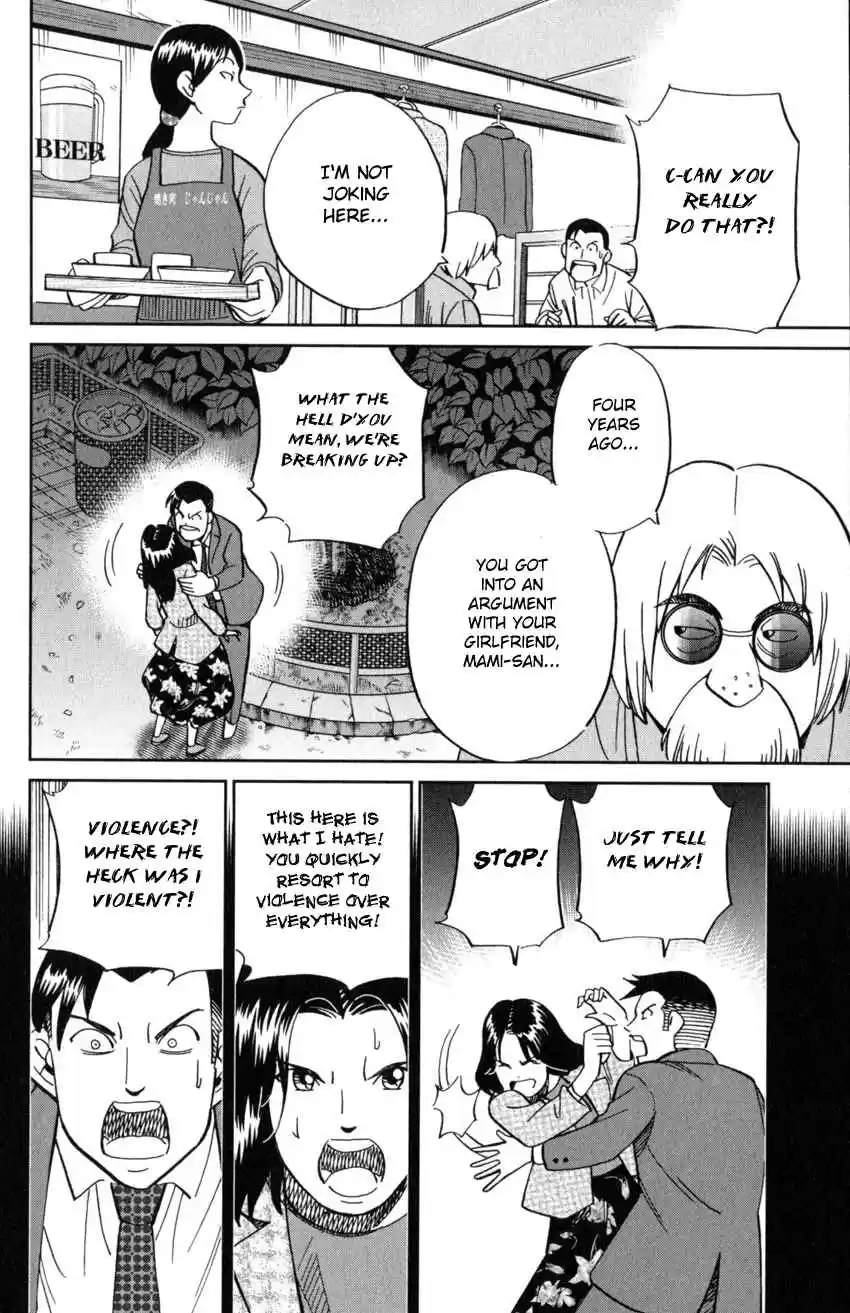 C.M.B. Vol. 38 Ch. 124 Eyewitness Testimony