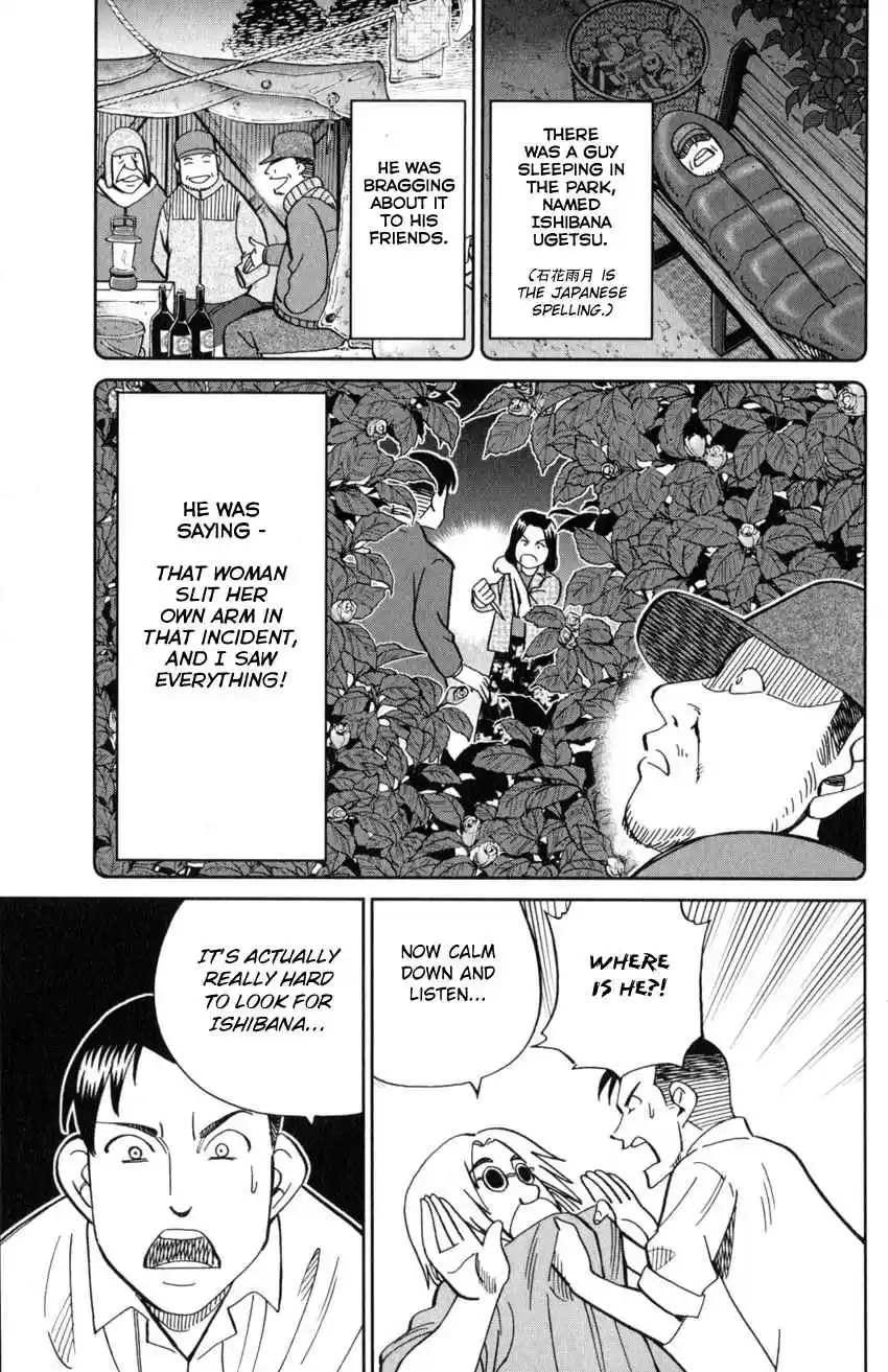 C.M.B. Vol. 38 Ch. 124 Eyewitness Testimony