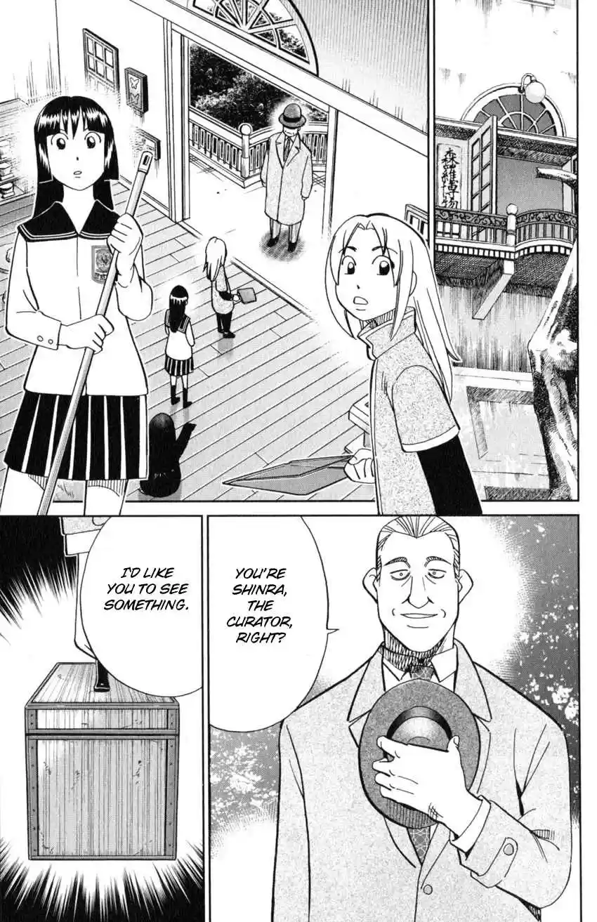 C.M.B. Vol. 38 Ch. 124 Eyewitness Testimony