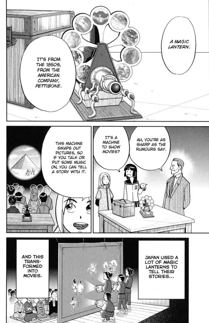 C.M.B. Vol. 38 Ch. 124 Eyewitness Testimony