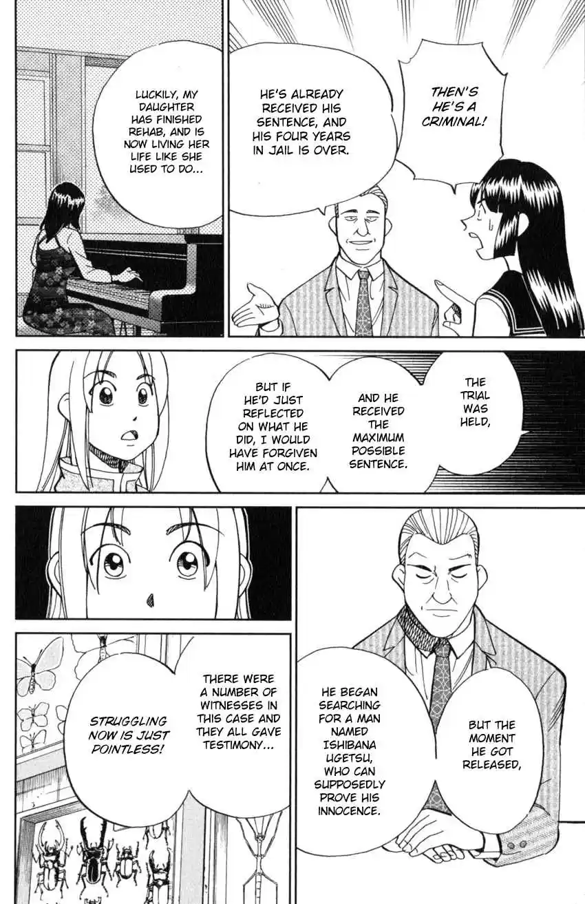 C.M.B. Vol. 38 Ch. 124 Eyewitness Testimony