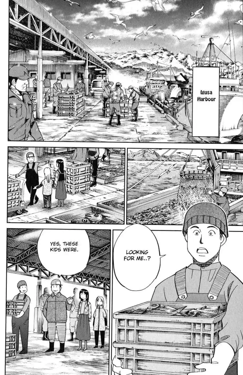 C.M.B. Vol. 38 Ch. 124 Eyewitness Testimony