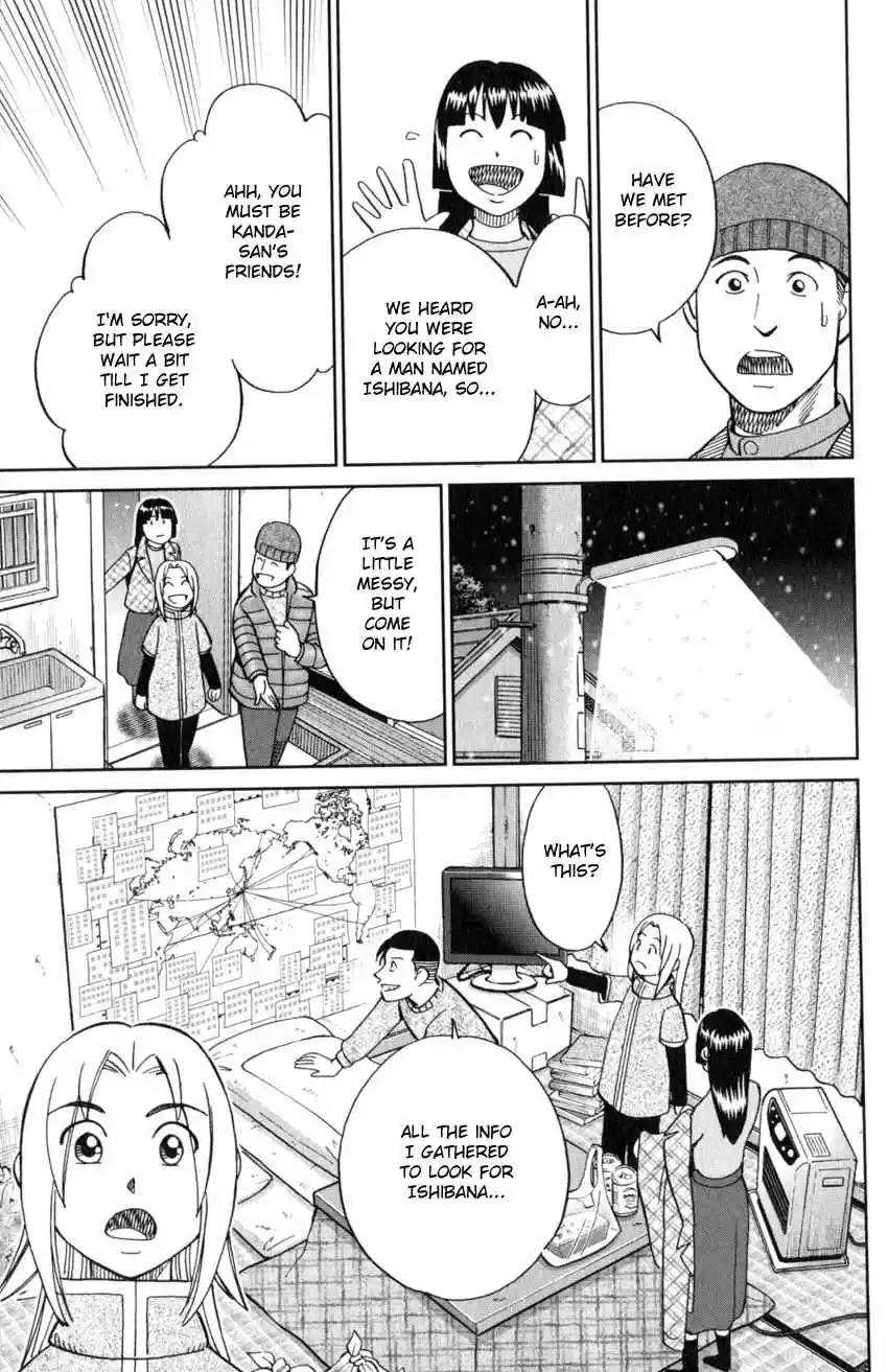 C.M.B. Vol. 38 Ch. 124 Eyewitness Testimony