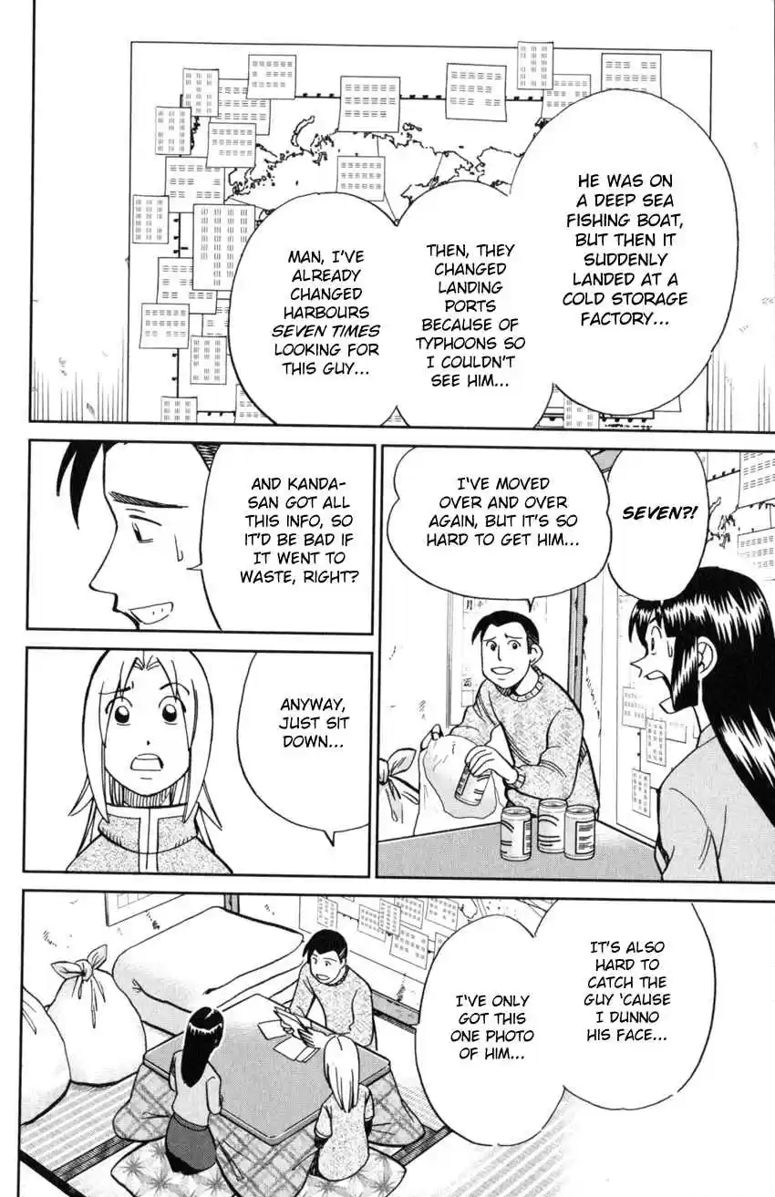 C.M.B. Vol. 38 Ch. 124 Eyewitness Testimony