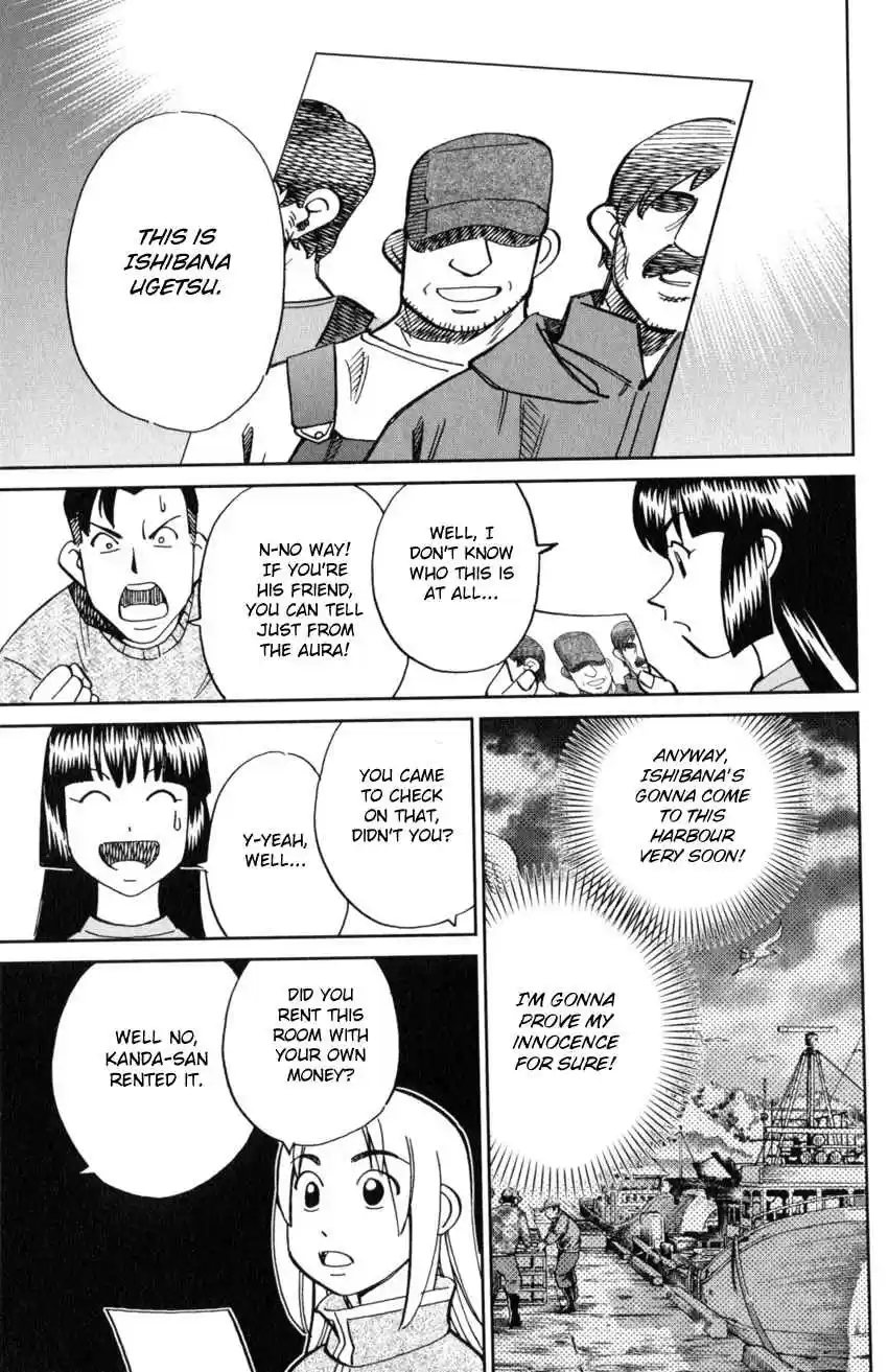 C.M.B. Vol. 38 Ch. 124 Eyewitness Testimony