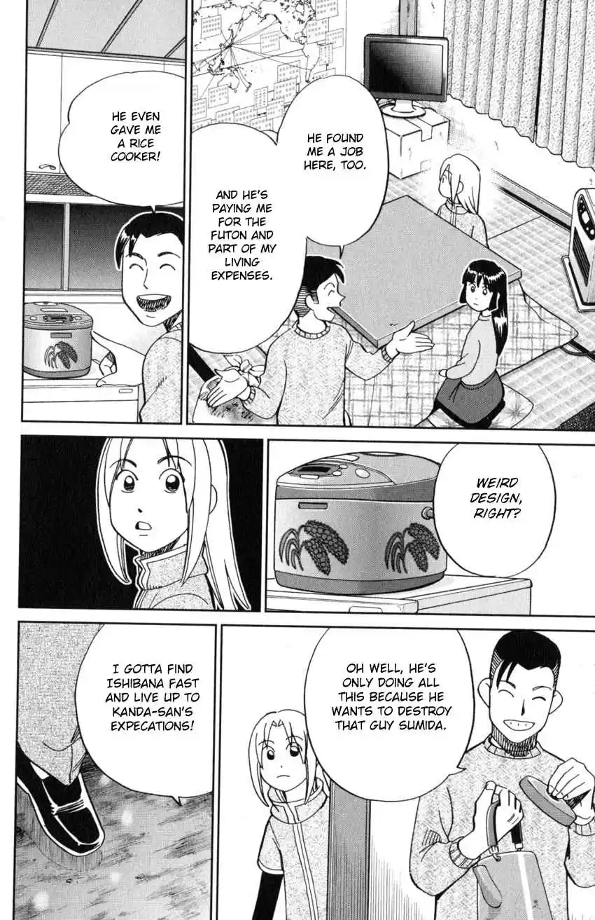 C.M.B. Vol. 38 Ch. 124 Eyewitness Testimony