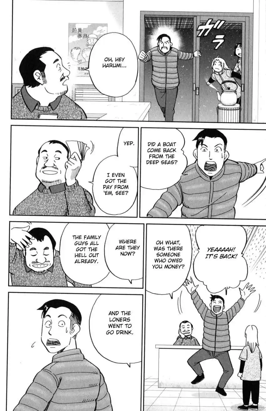 C.M.B. Vol. 38 Ch. 124 Eyewitness Testimony