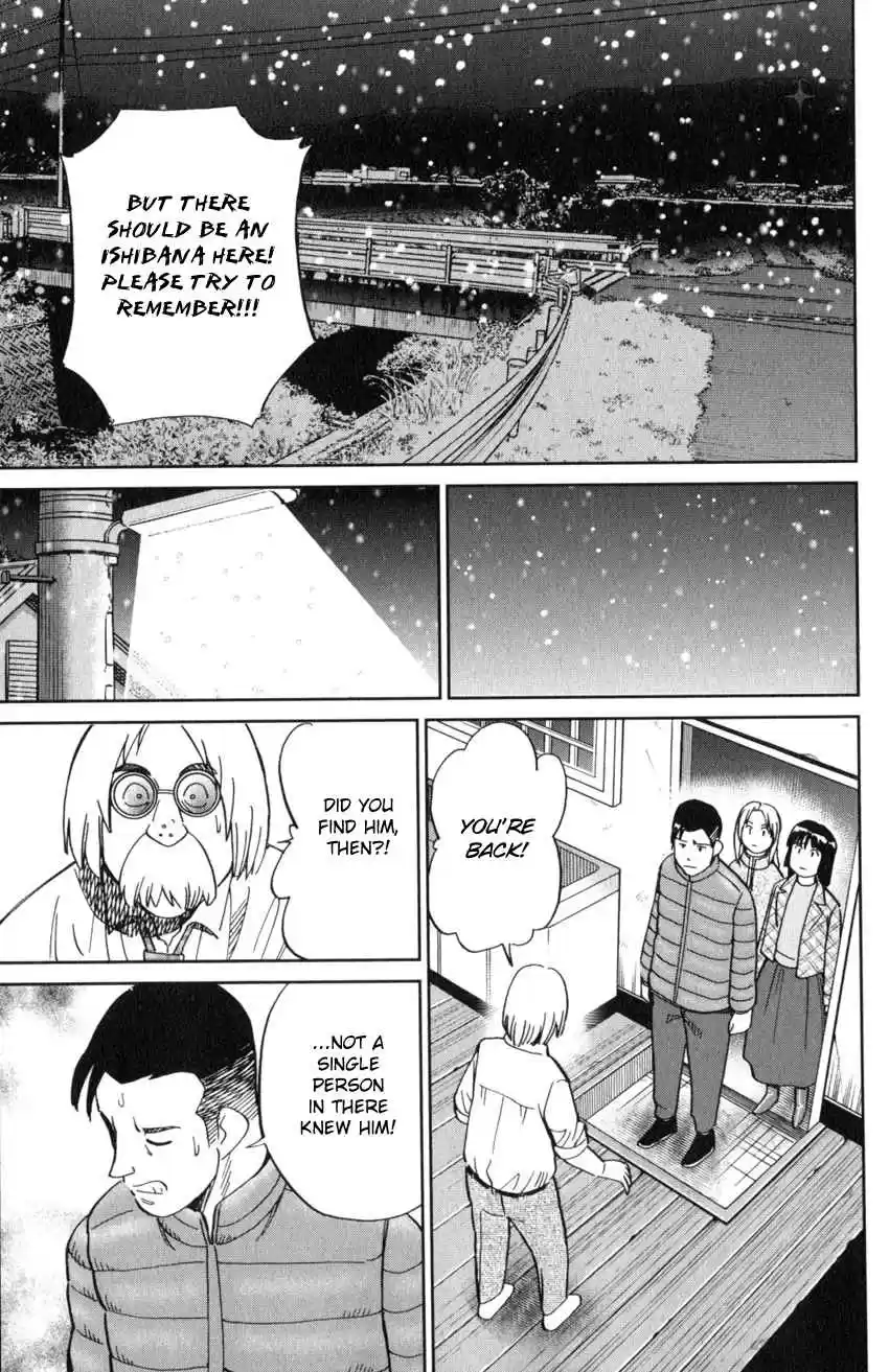 C.M.B. Vol. 38 Ch. 124 Eyewitness Testimony