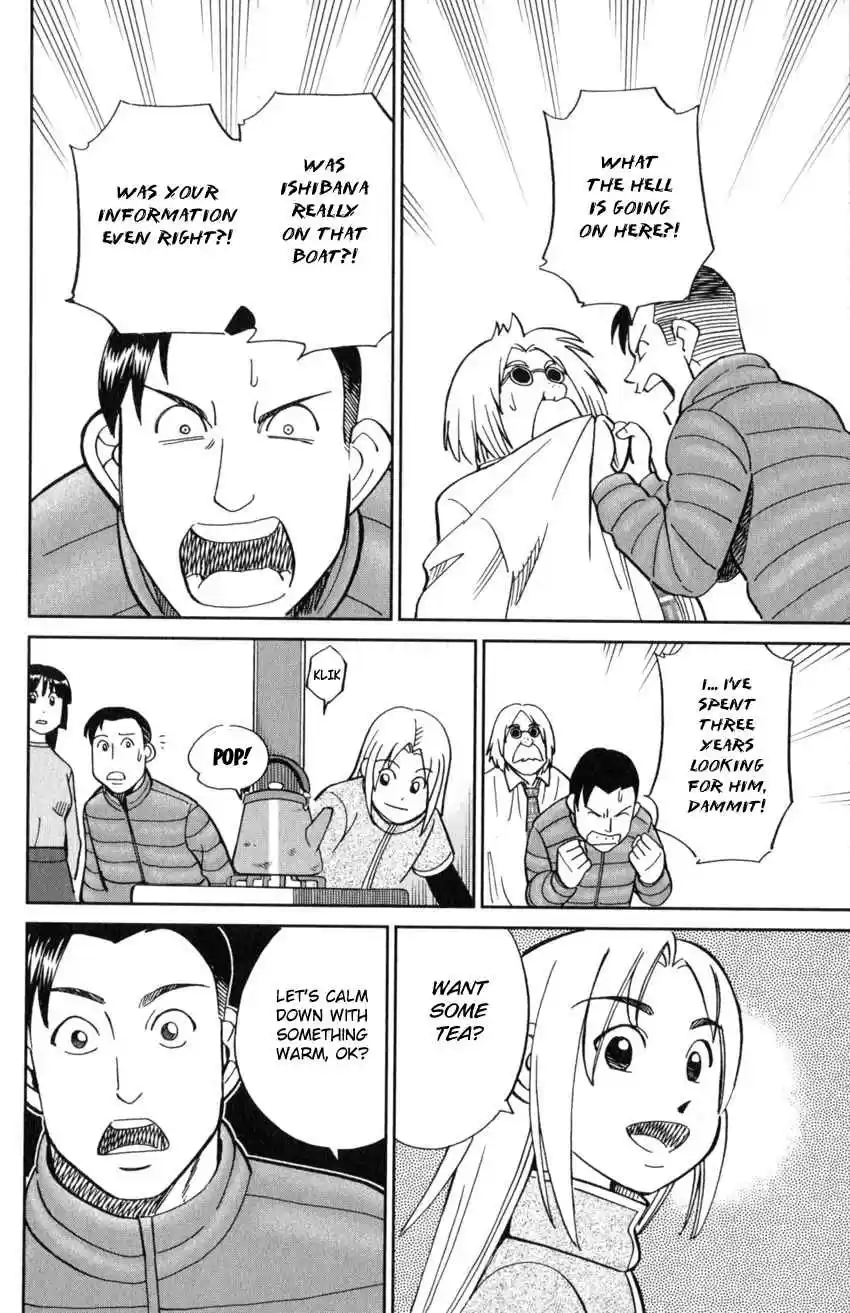 C.M.B. Vol. 38 Ch. 124 Eyewitness Testimony