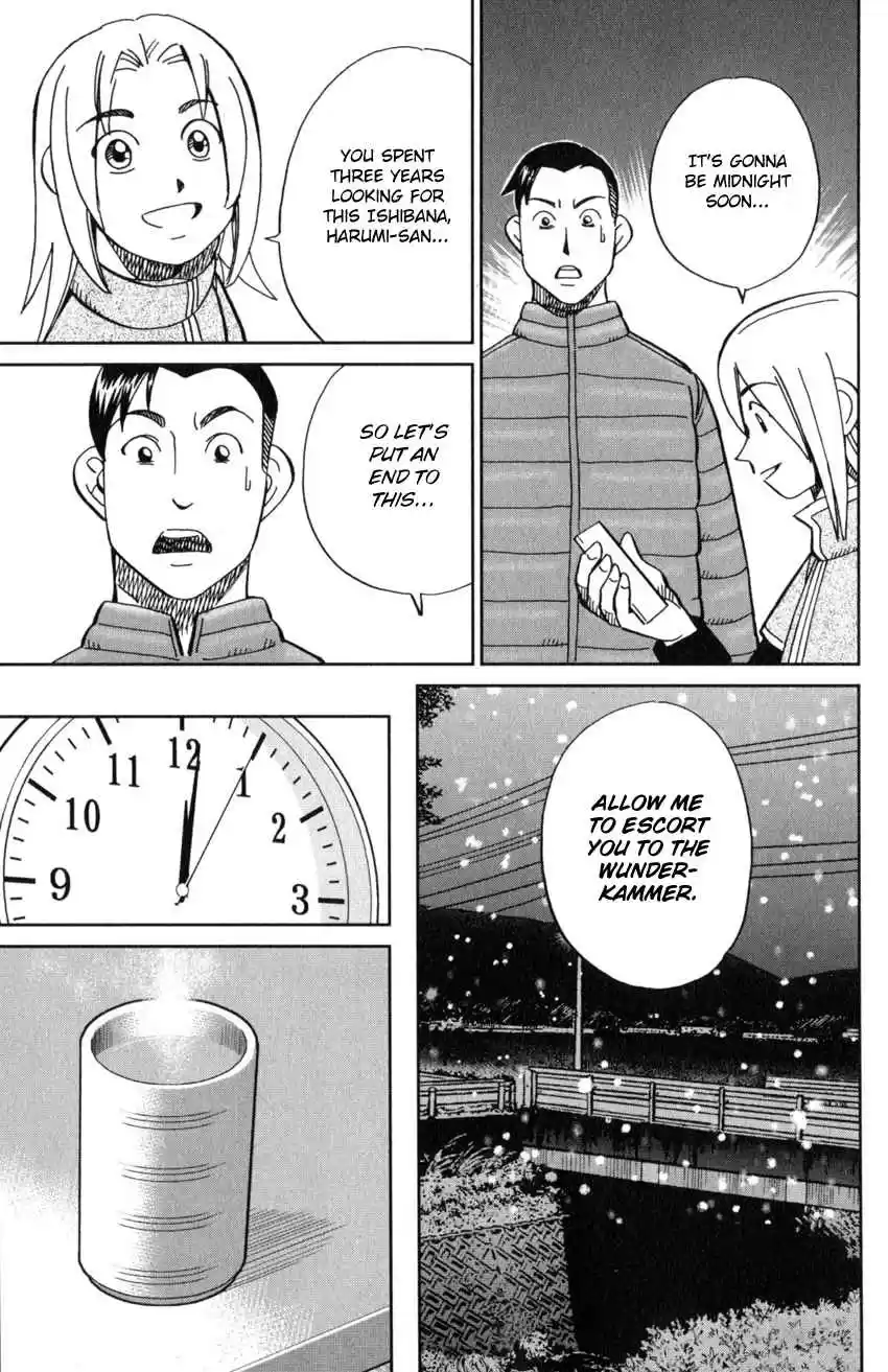 C.M.B. Vol. 38 Ch. 124 Eyewitness Testimony