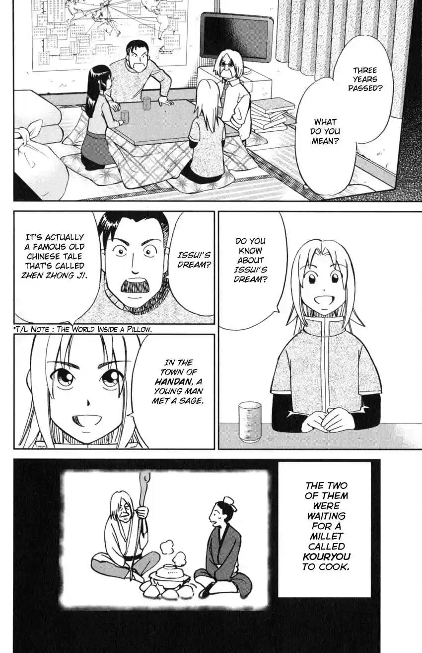 C.M.B. Vol. 38 Ch. 124 Eyewitness Testimony