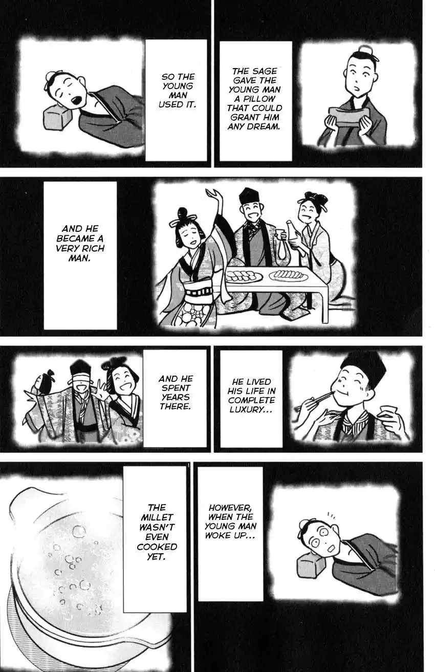 C.M.B. Vol. 38 Ch. 124 Eyewitness Testimony