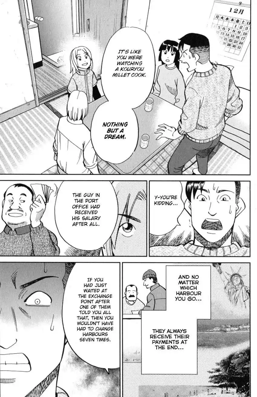 C.M.B. Vol. 38 Ch. 124 Eyewitness Testimony