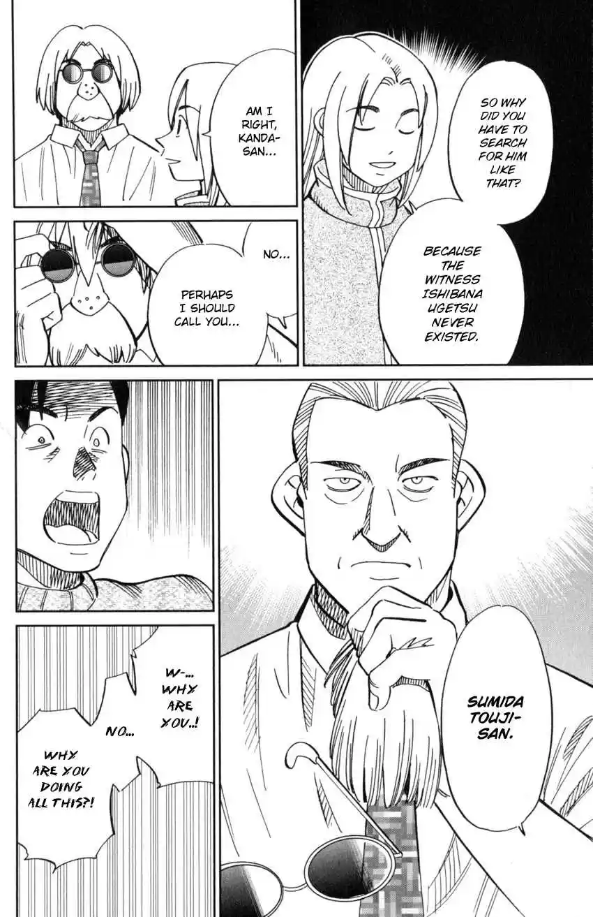 C.M.B. Vol. 38 Ch. 124 Eyewitness Testimony