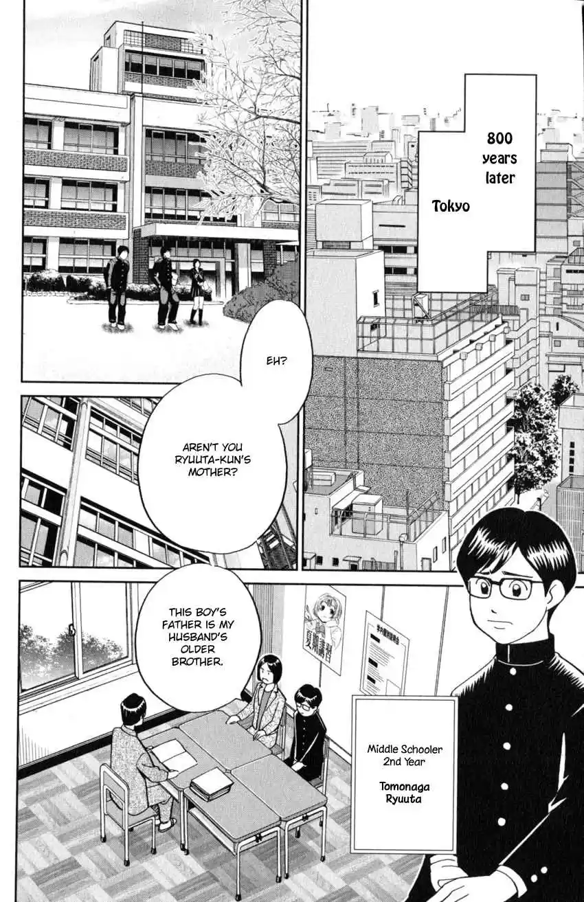 C.M.B. Vol. 38 Ch. 125 Giant of Light (Part 1)