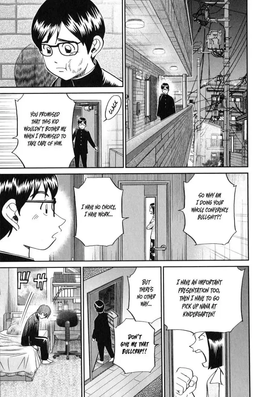 C.M.B. Vol. 38 Ch. 125 Giant of Light (Part 1)