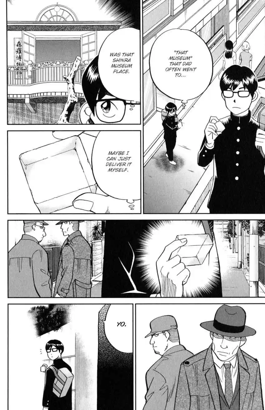 C.M.B. Vol. 38 Ch. 125 Giant of Light (Part 1)