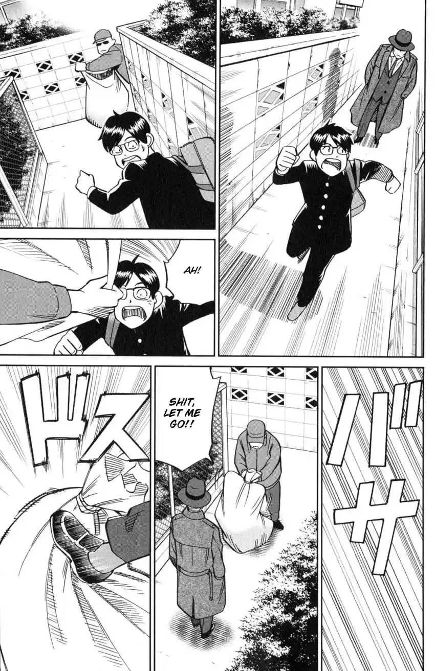 C.M.B. Vol. 38 Ch. 125 Giant of Light (Part 1)