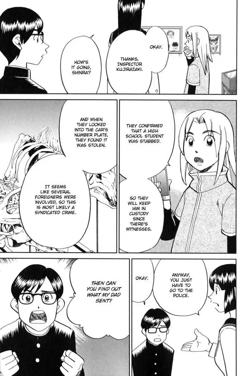 C.M.B. Vol. 38 Ch. 125 Giant of Light (Part 1)