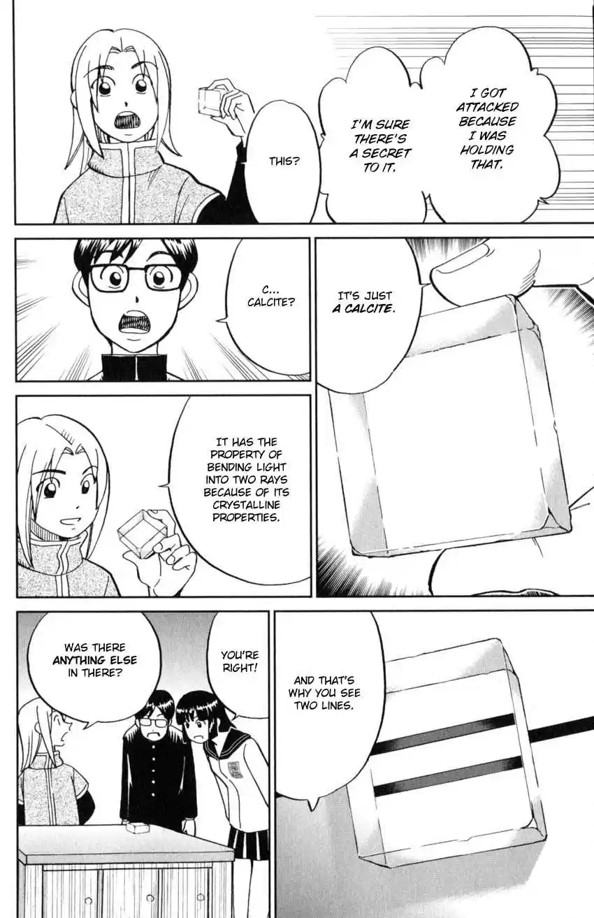 C.M.B. Vol. 38 Ch. 125 Giant of Light (Part 1)