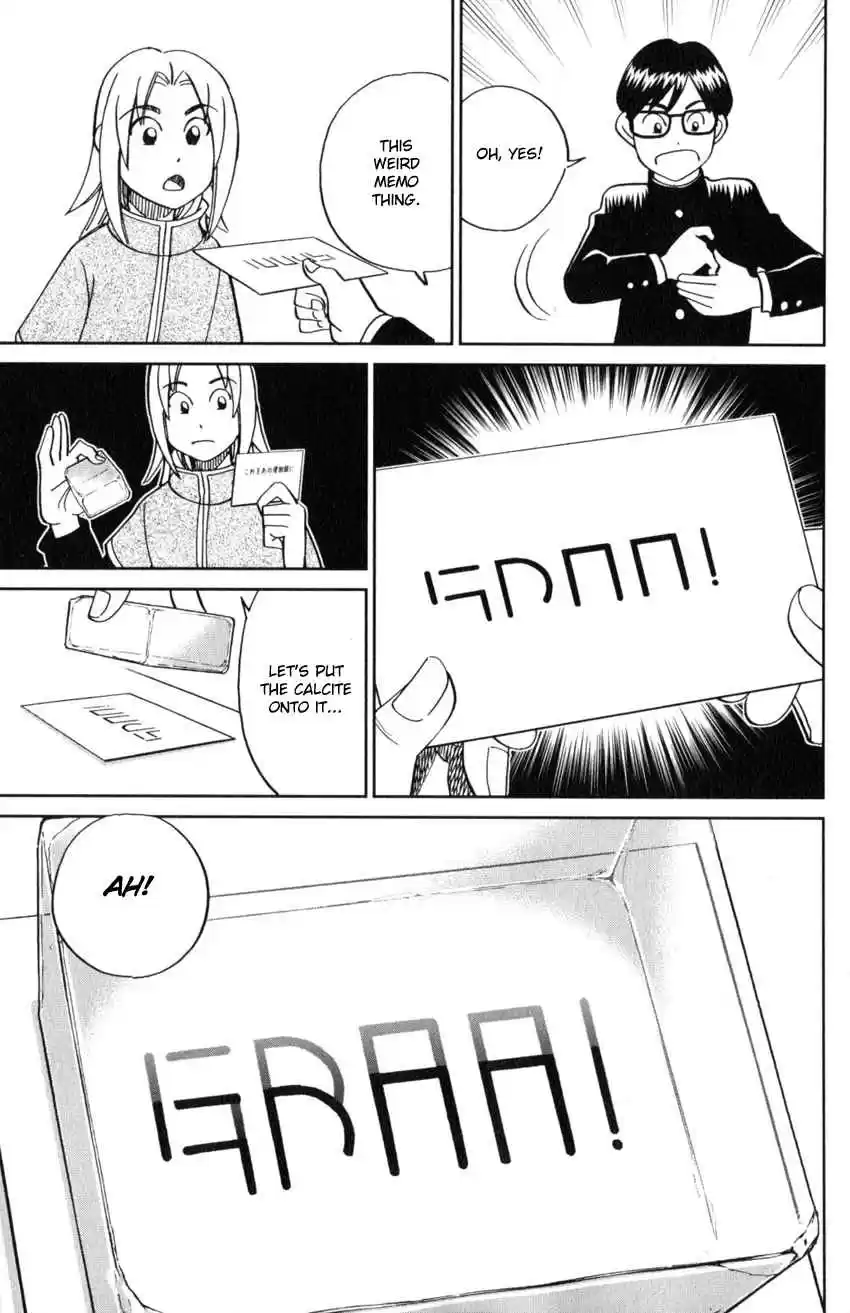 C.M.B. Vol. 38 Ch. 125 Giant of Light (Part 1)