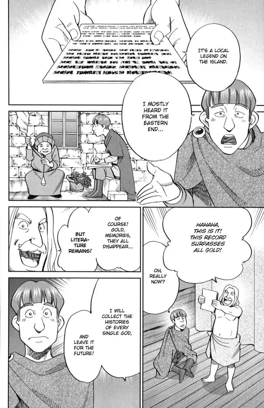 C.M.B. Vol. 38 Ch. 125 Giant of Light (Part 1)