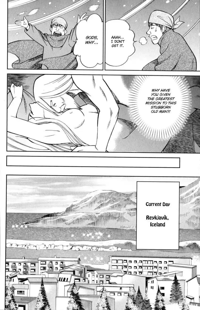 C.M.B. Vol. 38 Ch. 125 Giant of Light (Part 1)