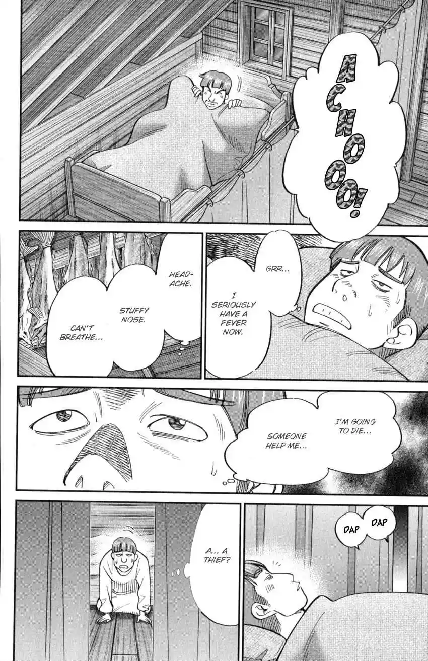 C.M.B. Vol. 38 Ch. 125 Giant of Light (Part 1)