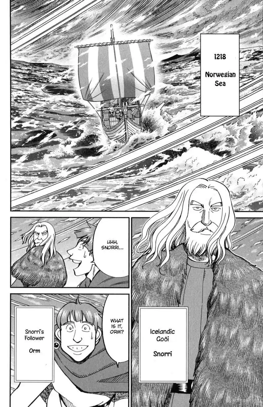 C.M.B. Vol. 38 Ch. 125.1 Giant of Light (Part 1)