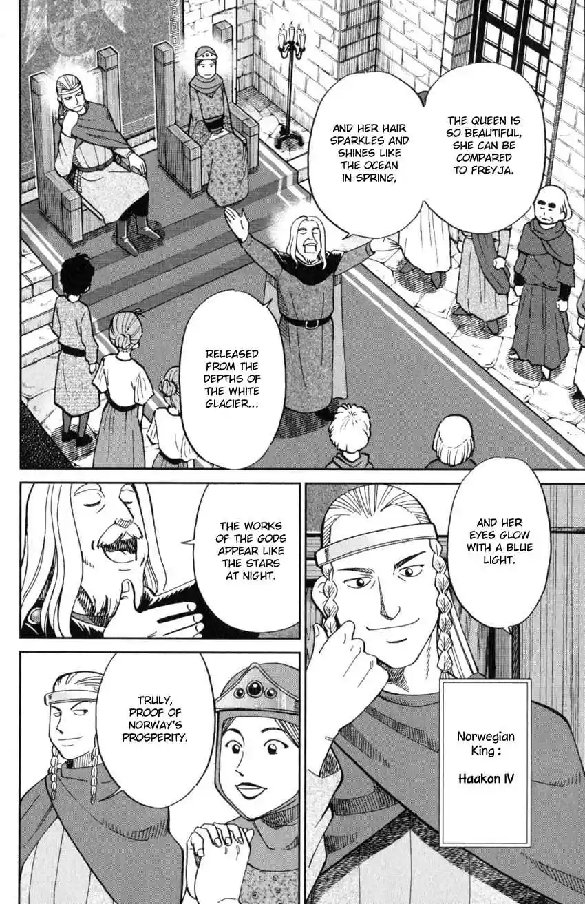 C.M.B. Vol. 38 Ch. 125.1 Giant of Light (Part 1)