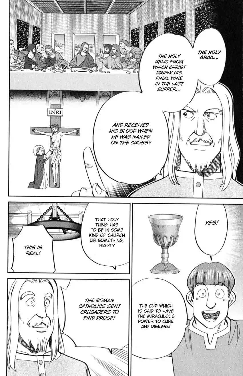 C.M.B. Vol. 38 Ch. 125.1 Giant of Light (Part 1)