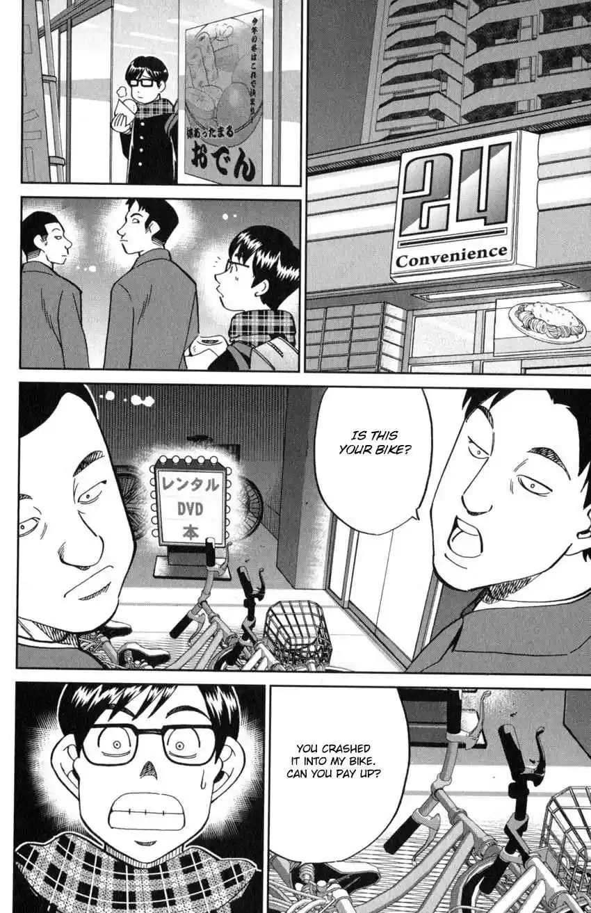 C.M.B. Vol. 38 Ch. 125.1 Giant of Light (Part 1)