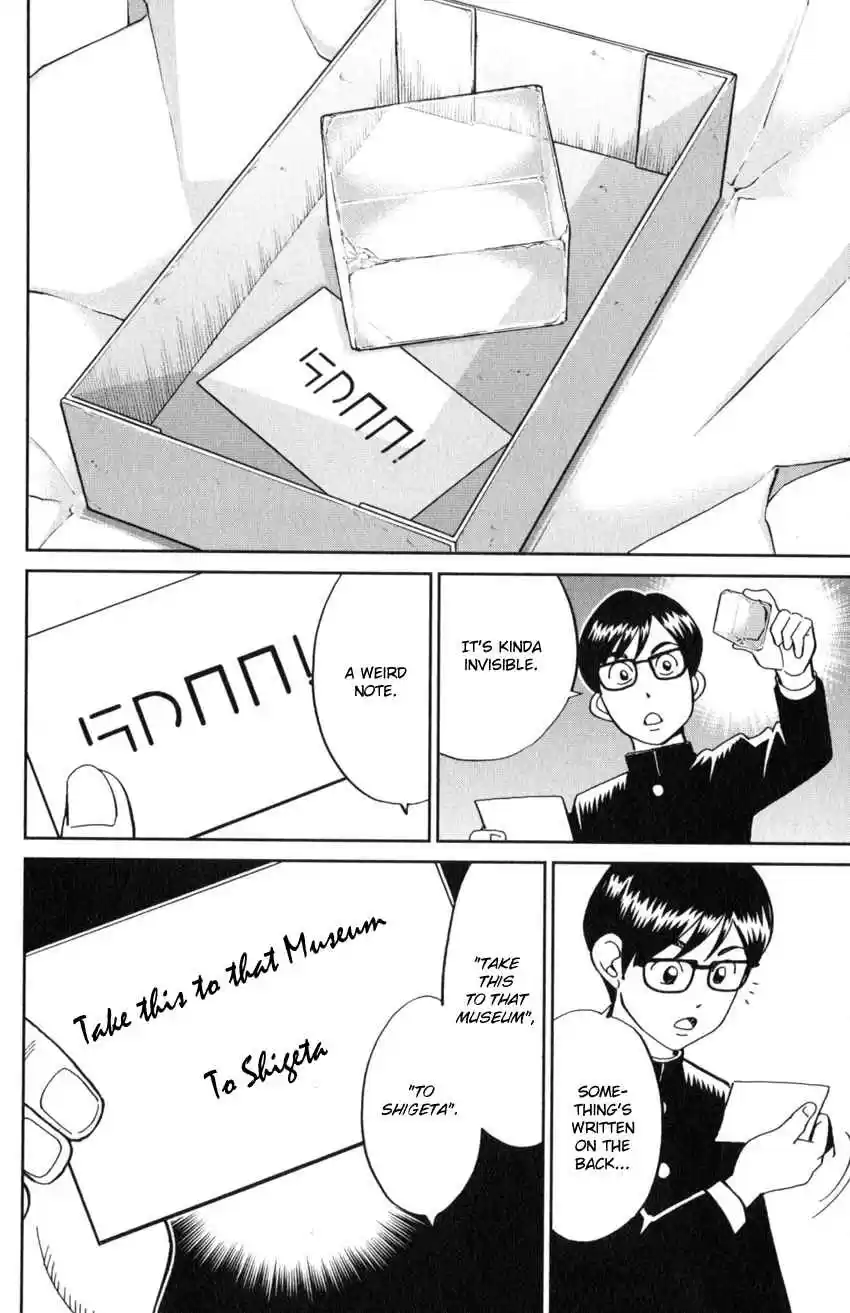 C.M.B. Vol. 38 Ch. 125.1 Giant of Light (Part 1)