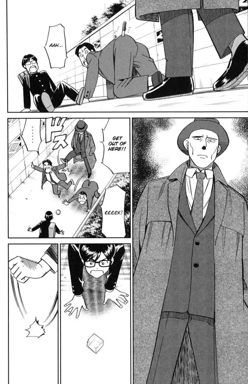 C.M.B. Vol. 38 Ch. 125.1 Giant of Light (Part 1)