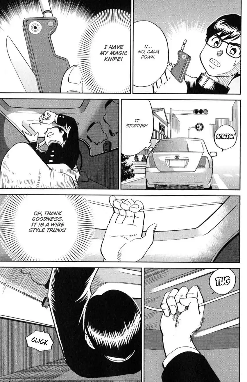 C.M.B. Vol. 38 Ch. 125.1 Giant of Light (Part 1)