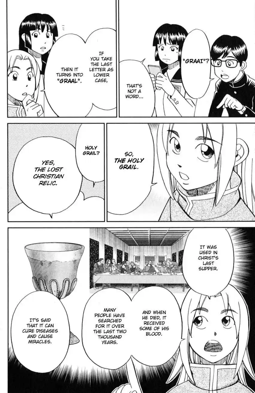 C.M.B. Vol. 38 Ch. 125.1 Giant of Light (Part 1)