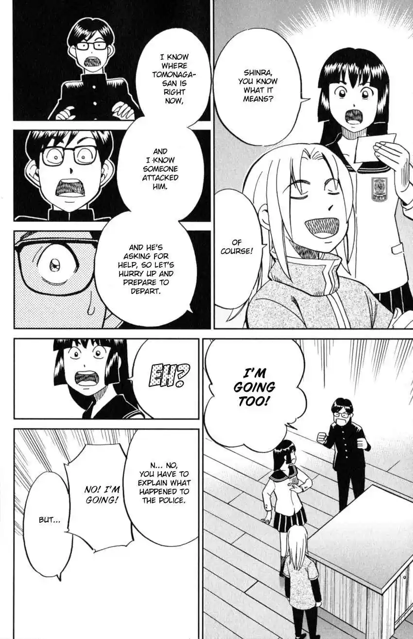 C.M.B. Vol. 38 Ch. 125.1 Giant of Light (Part 1)