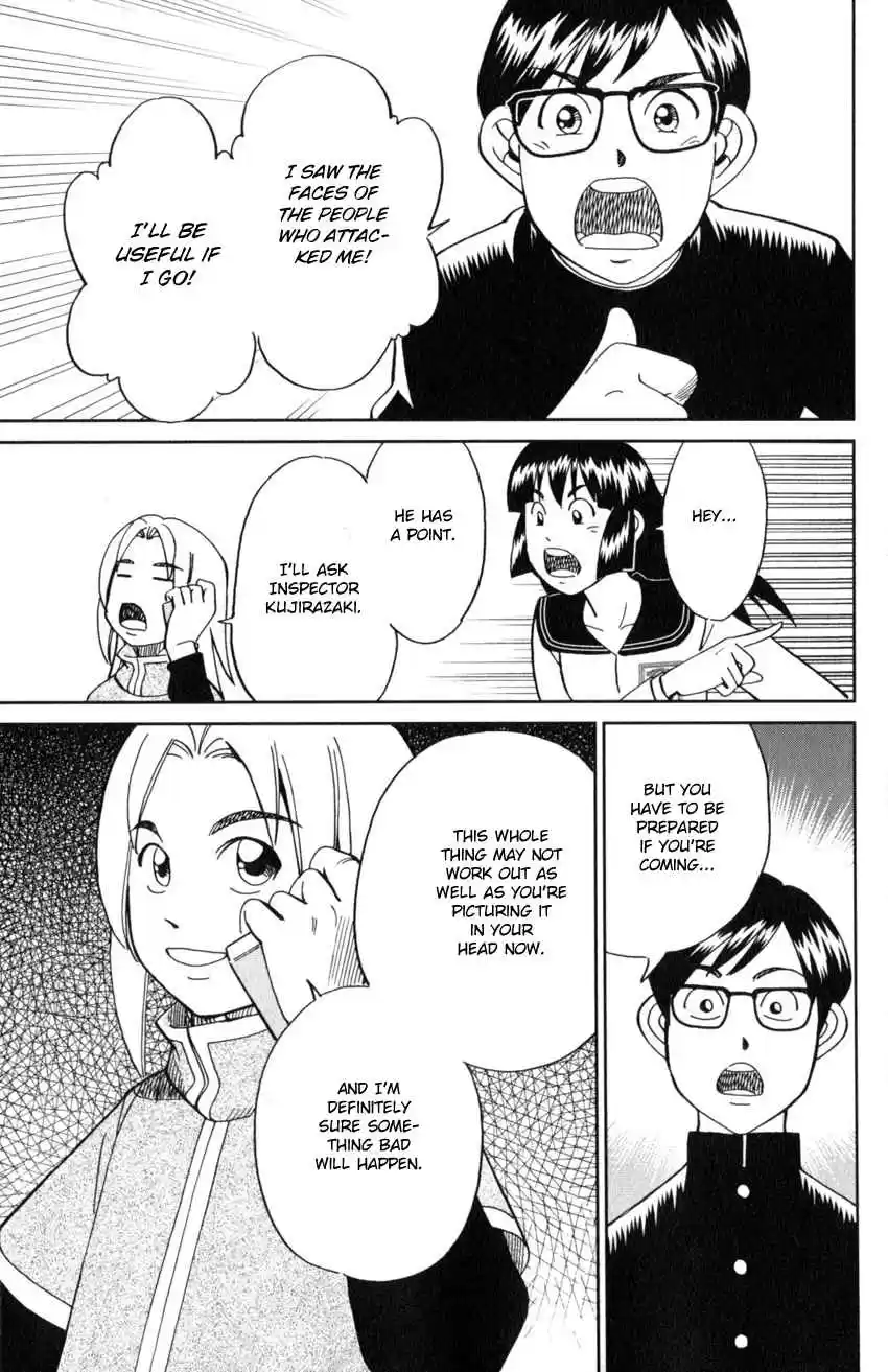 C.M.B. Vol. 38 Ch. 125.1 Giant of Light (Part 1)