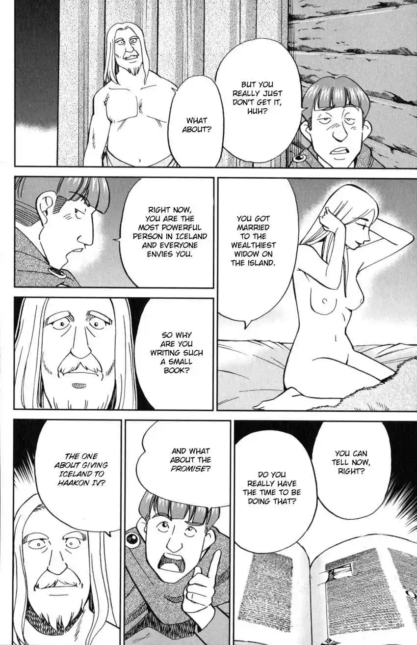 C.M.B. Vol. 38 Ch. 125.1 Giant of Light (Part 1)