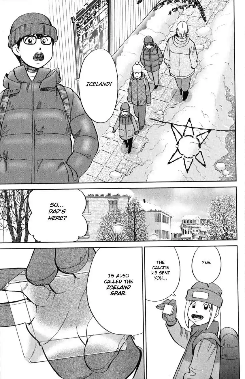 C.M.B. Vol. 38 Ch. 125.1 Giant of Light (Part 1)