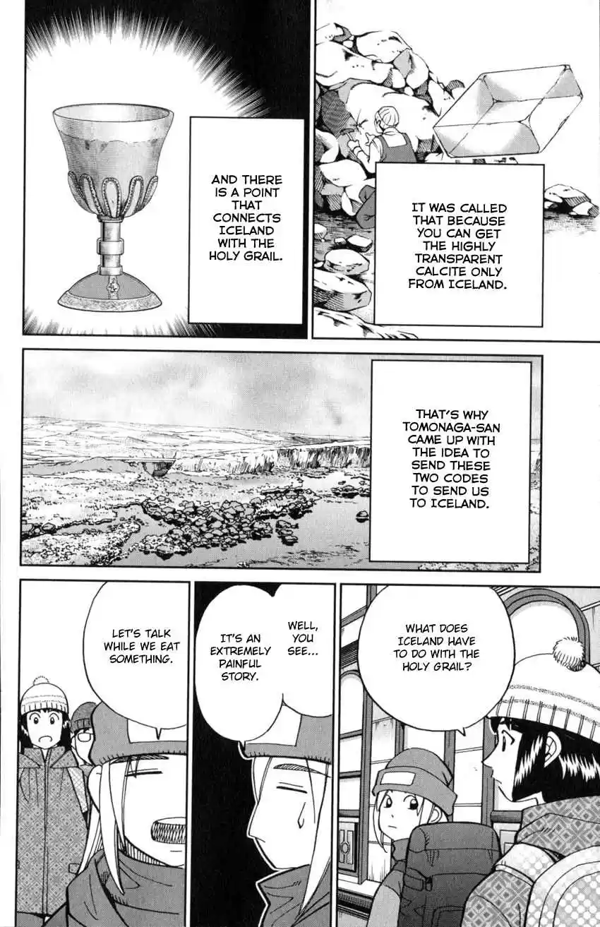 C.M.B. Vol. 38 Ch. 125.1 Giant of Light (Part 1)