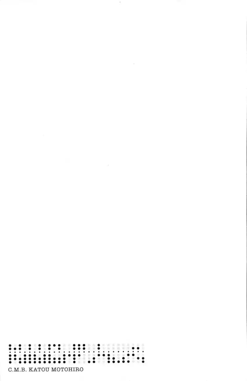 C.M.B. Vol. 38 Ch. 125.1 Giant of Light (Part 1)