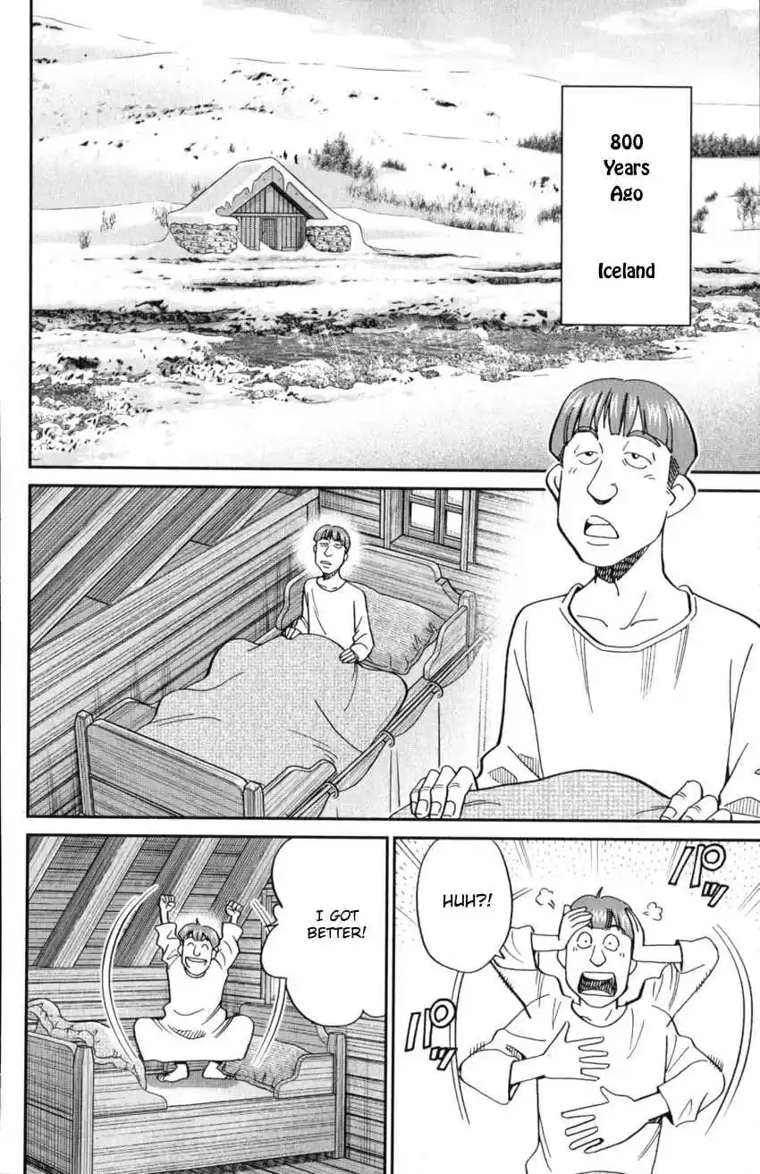 C.M.B. Vol. 38 Ch. 125.2 Giant of Light (Part 2)
