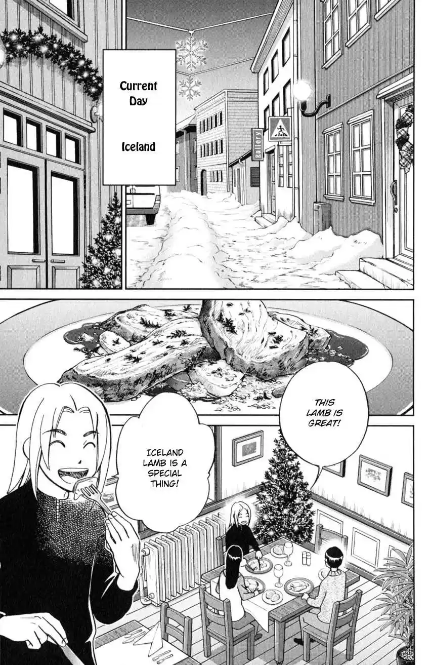 C.M.B. Vol. 38 Ch. 125.2 Giant of Light (Part 2)