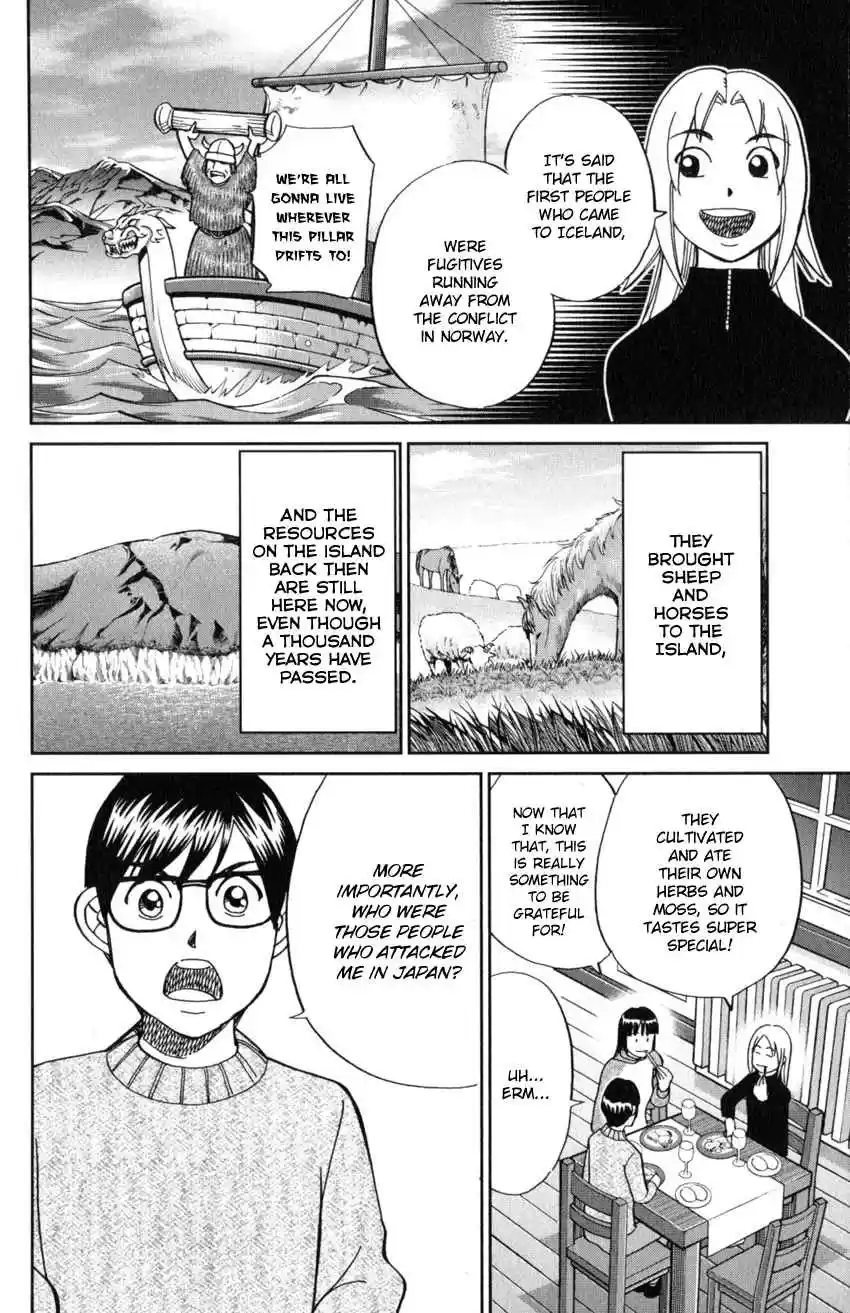 C.M.B. Vol. 38 Ch. 125.2 Giant of Light (Part 2)