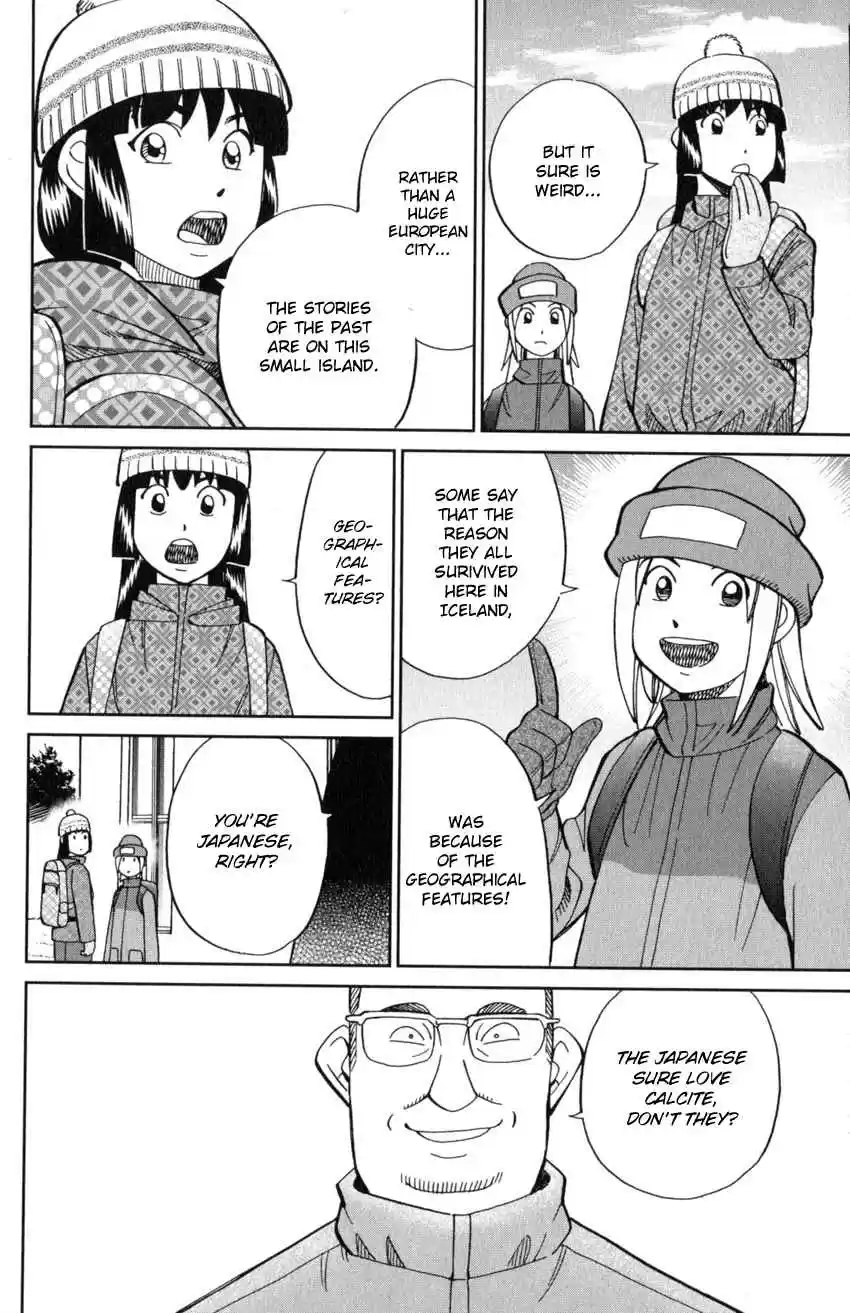 C.M.B. Vol. 38 Ch. 125.2 Giant of Light (Part 2)