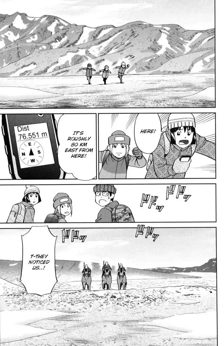 C.M.B. Vol. 38 Ch. 125.2 Giant of Light (Part 2)